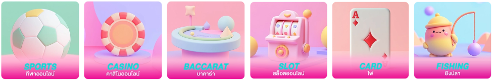 sqgame555 game menu