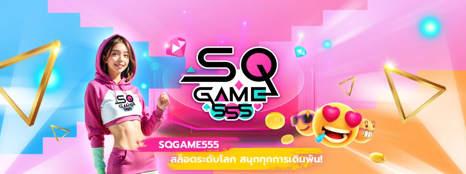 สมัคร